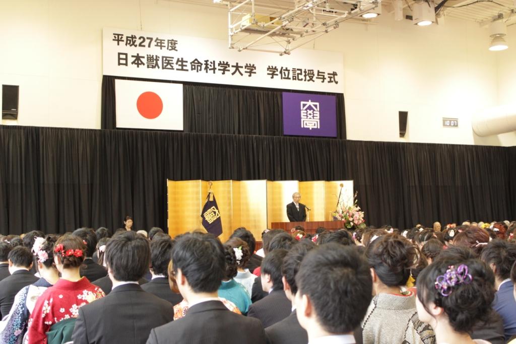 平成２７年度学位記授与式が開催されました